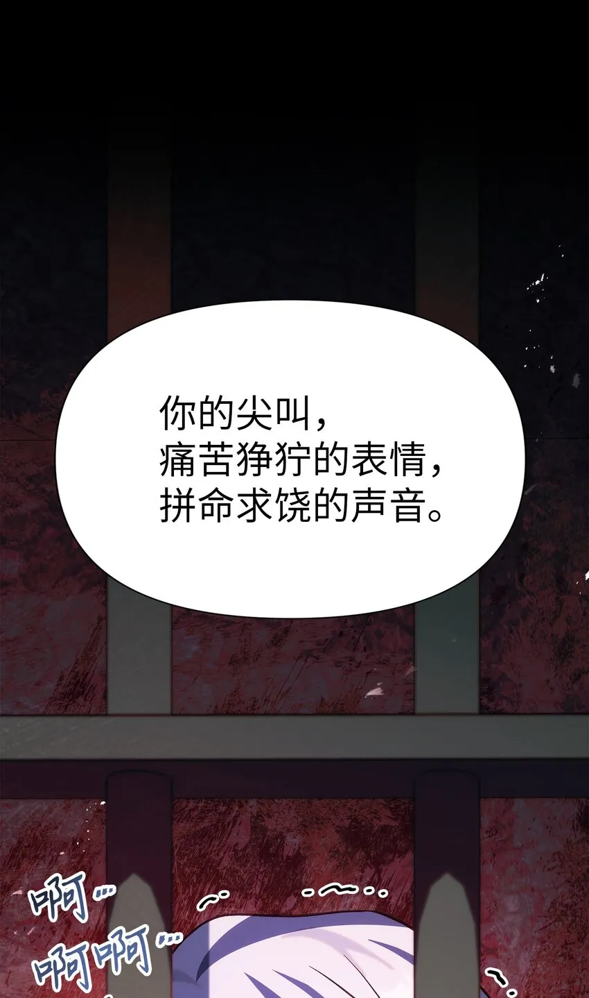 063 动我的人，必须死108
