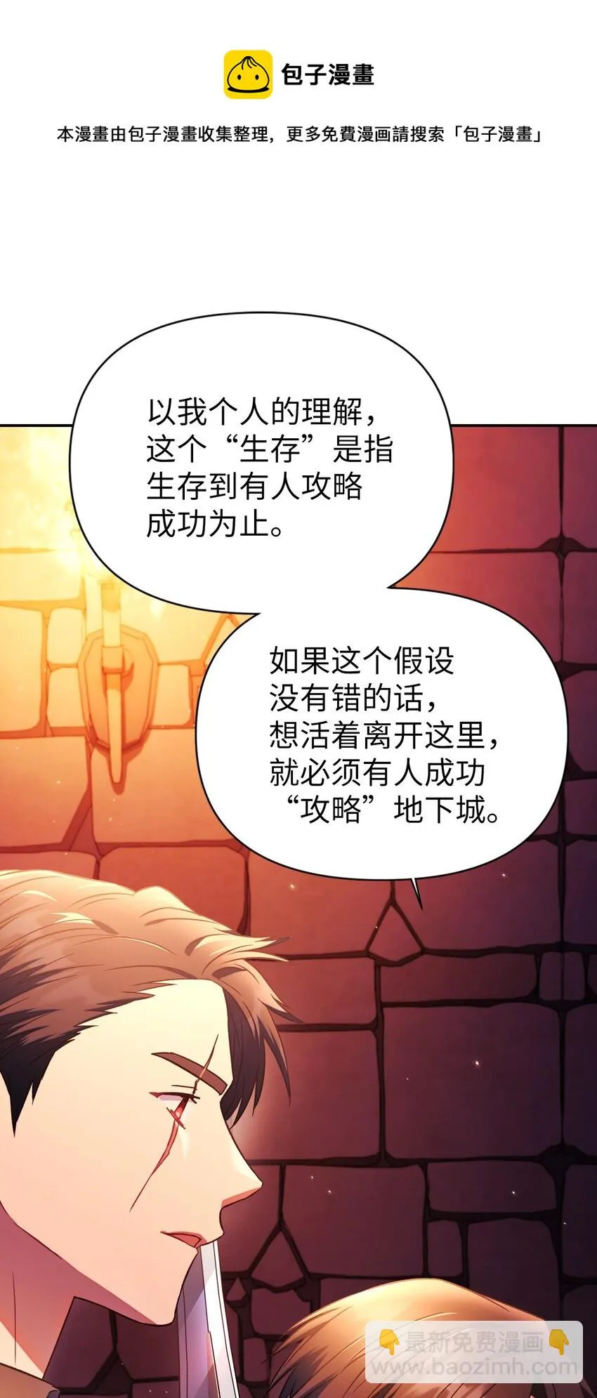 020 同伴68