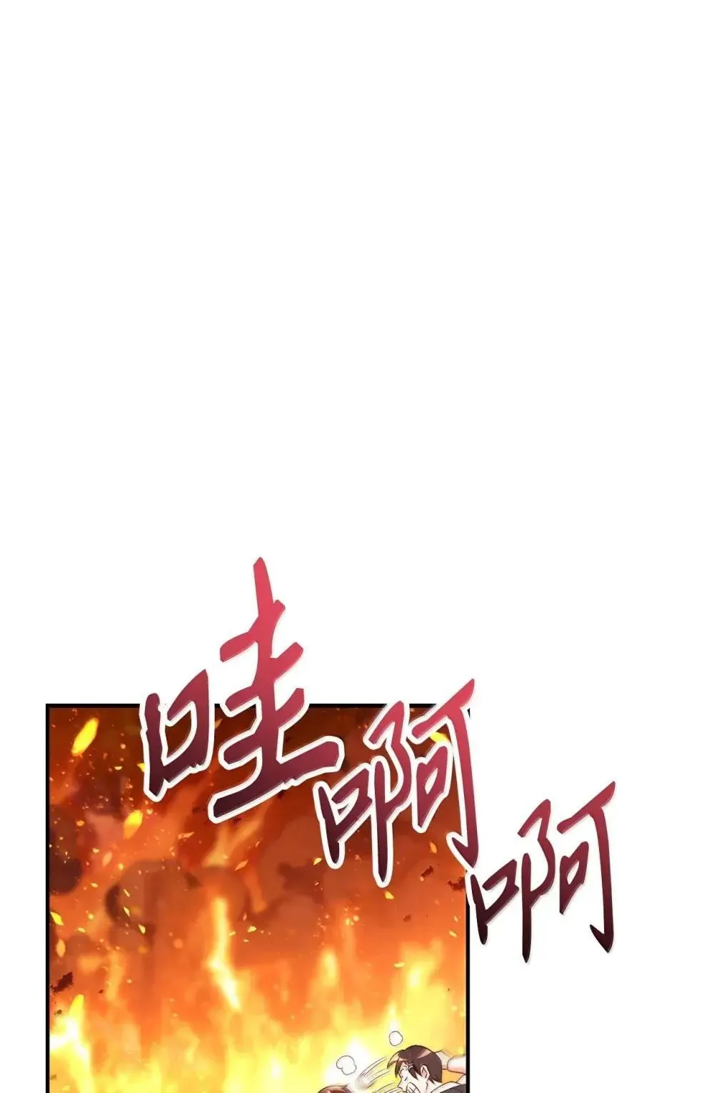 115 处决丑陋的皇室17