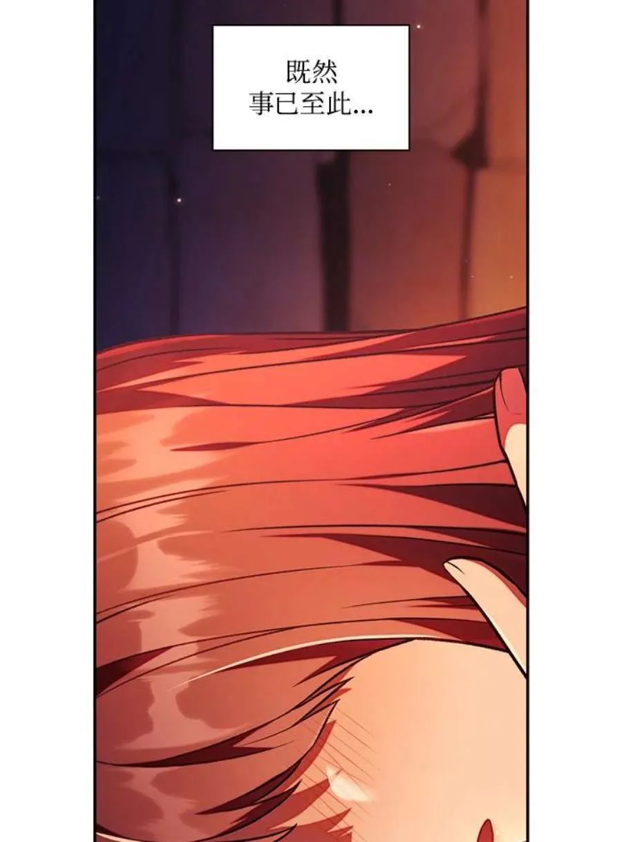16话2