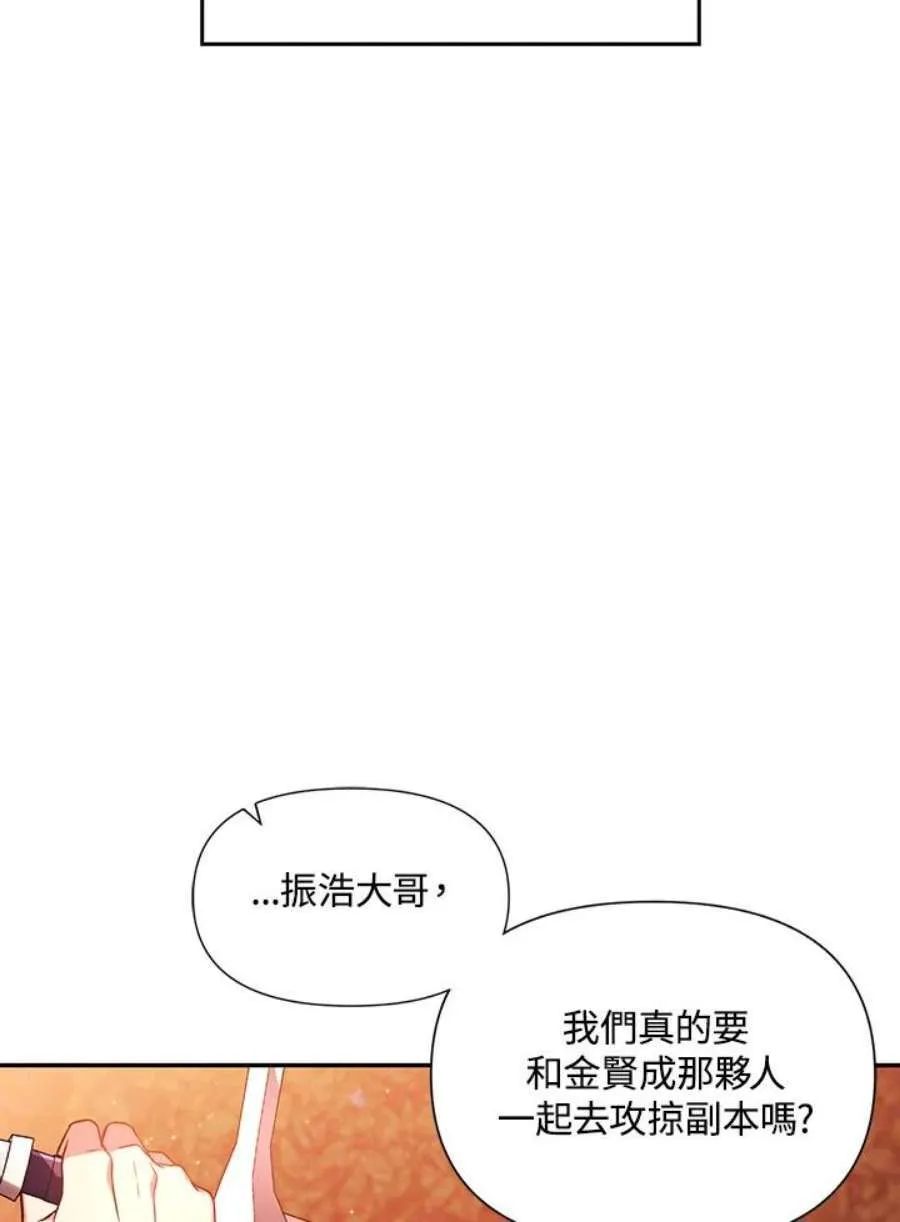 20话69