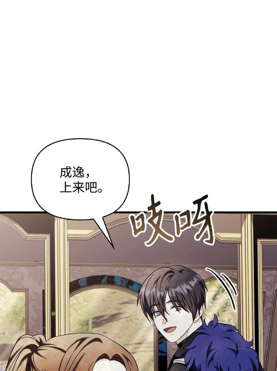 074 心灵之眼113