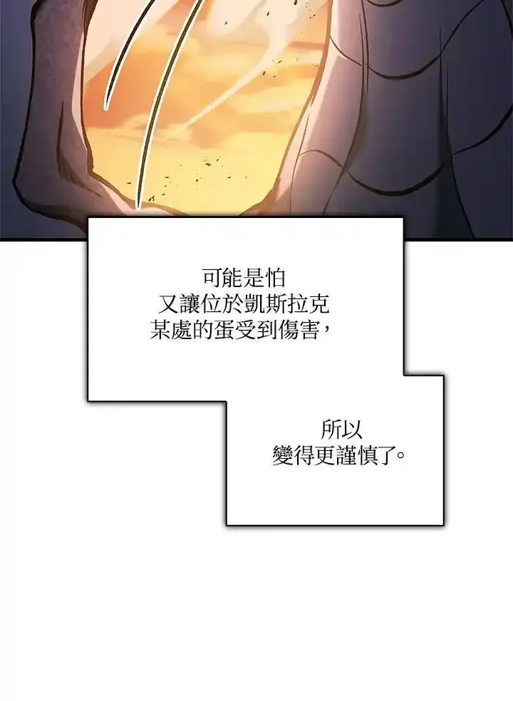 第83话55