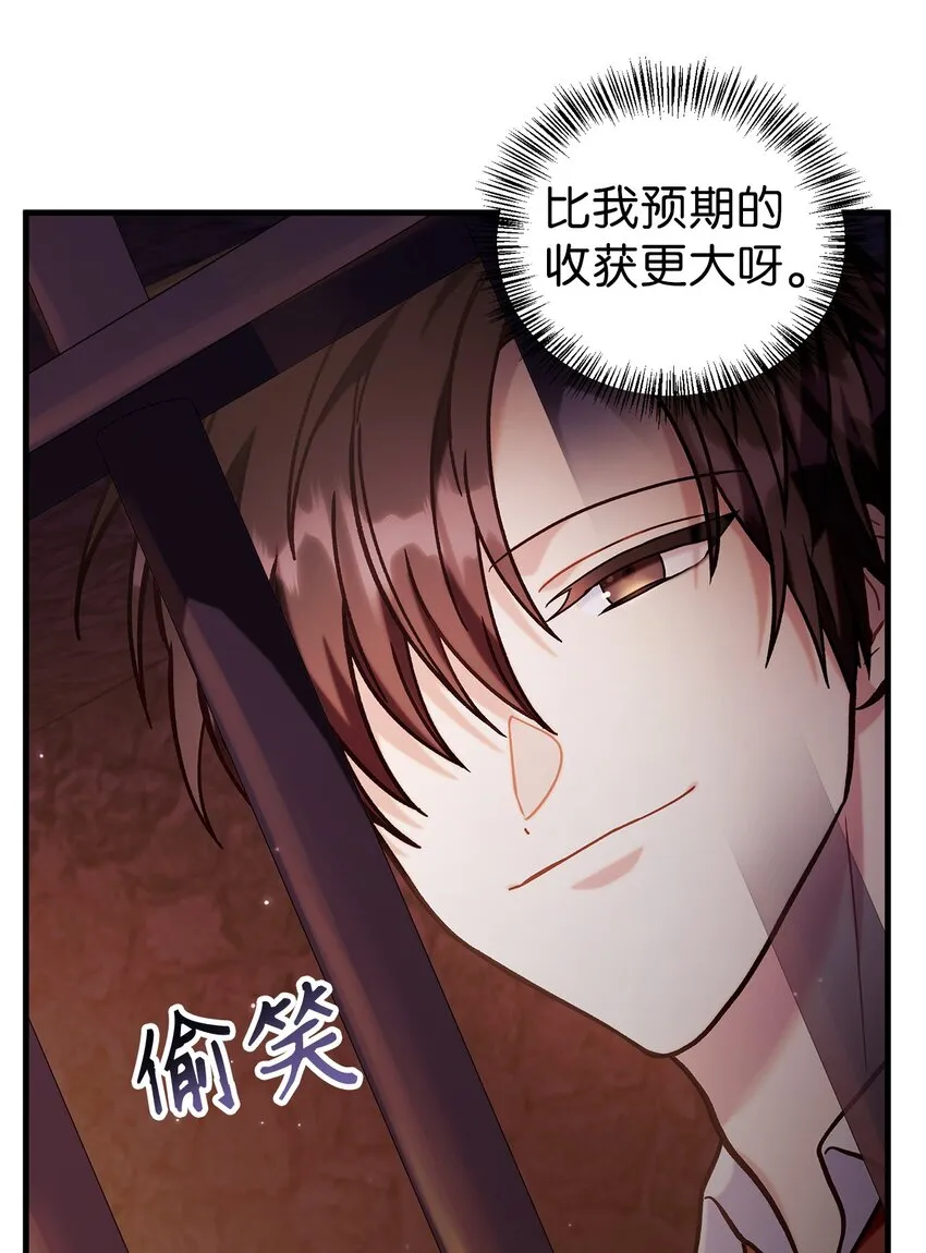 069 高手过招28