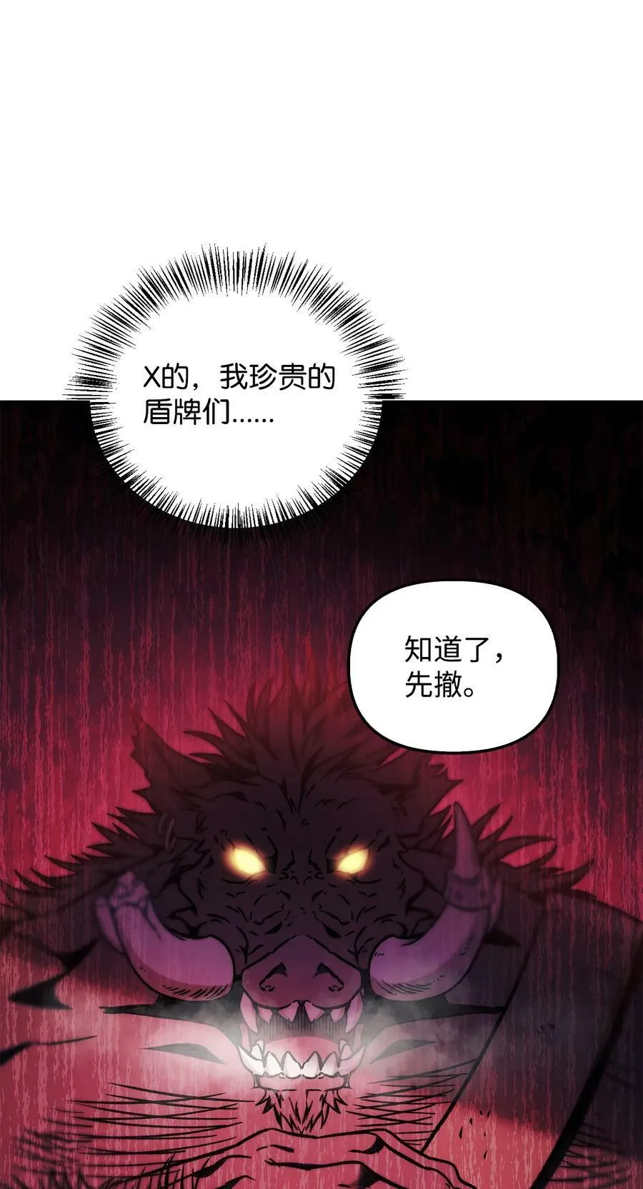 082 找回龙蛋105
