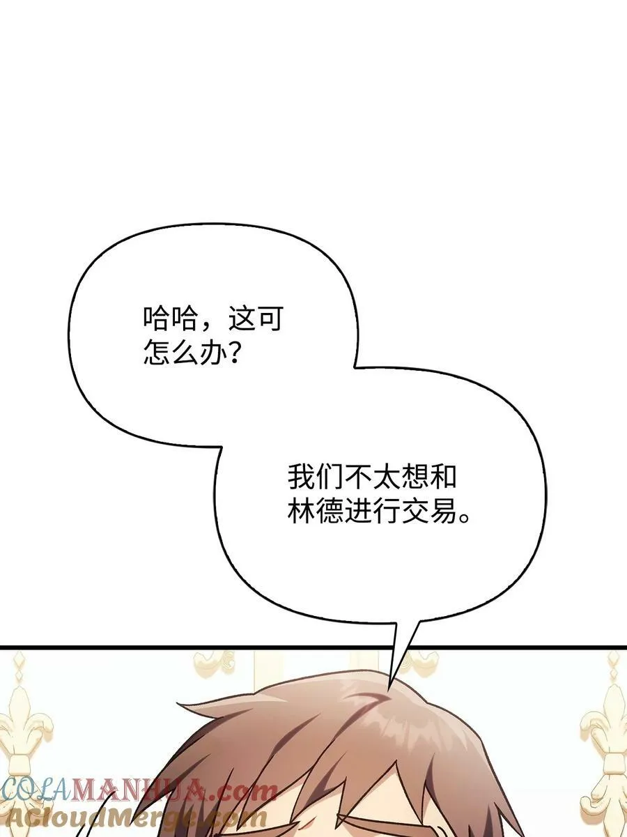 075 重回卡斯拉克56