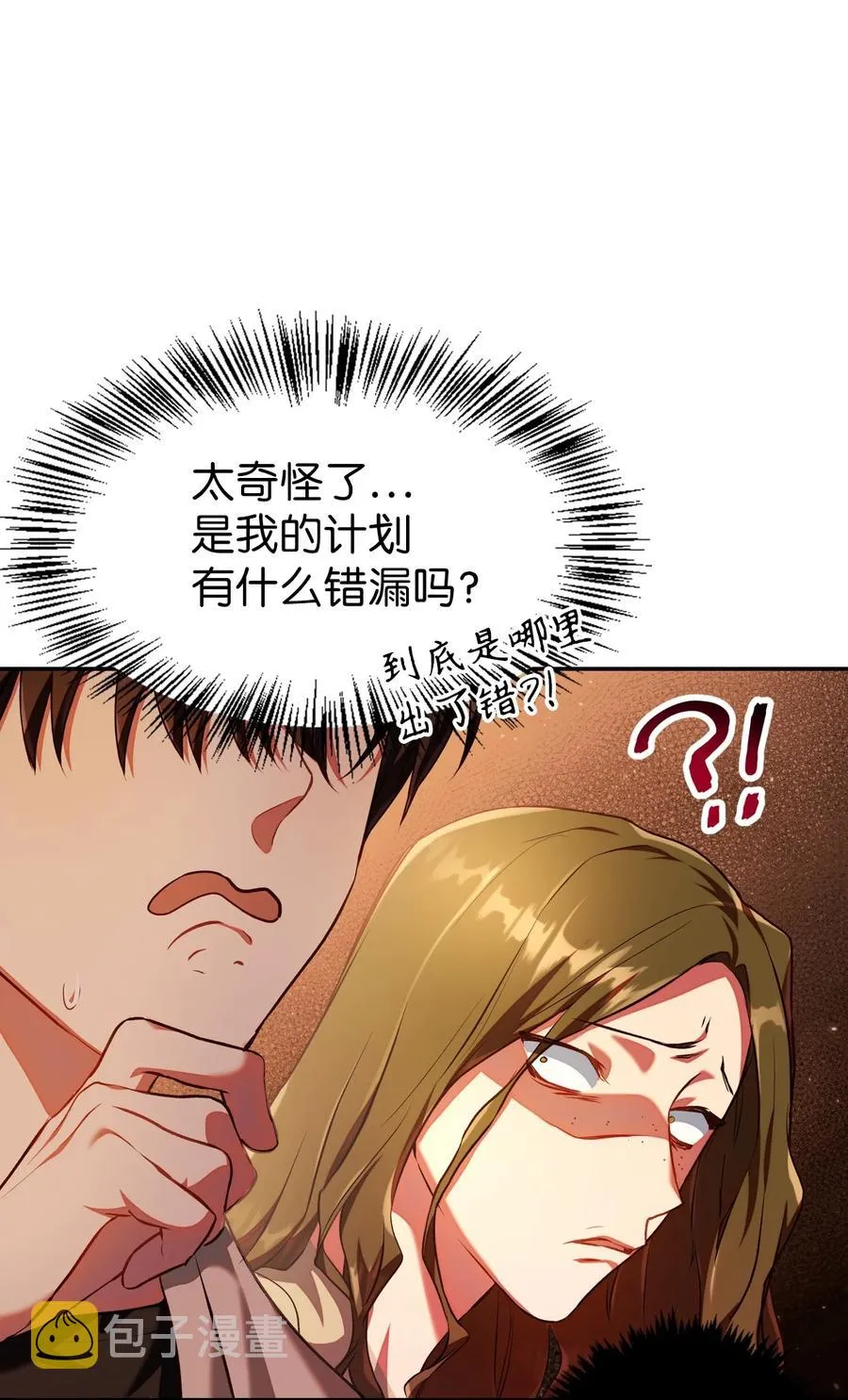 013 发现地下城29