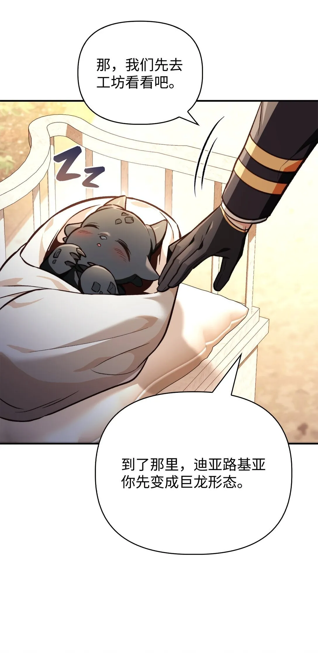 090 龙巢102