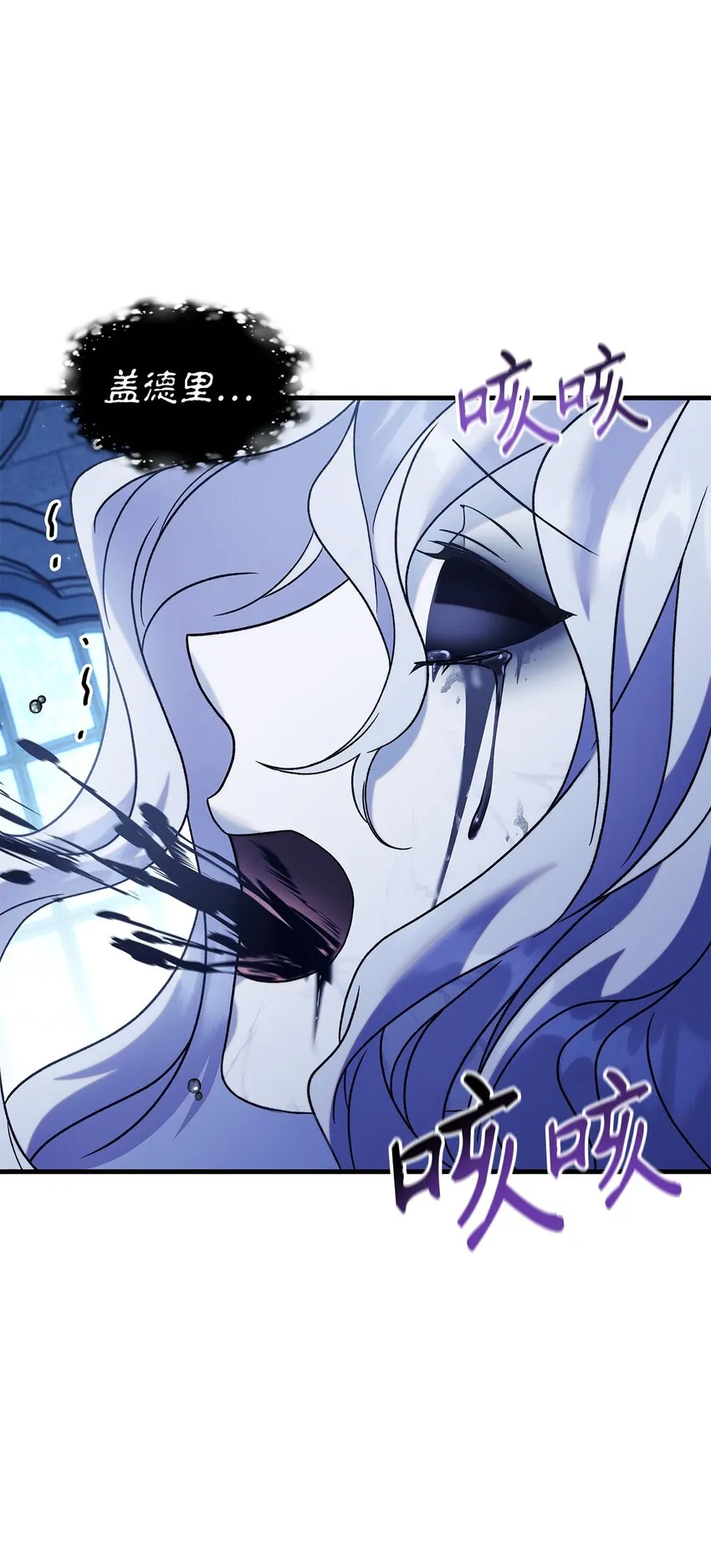 059 魔剑尤利娅娜61