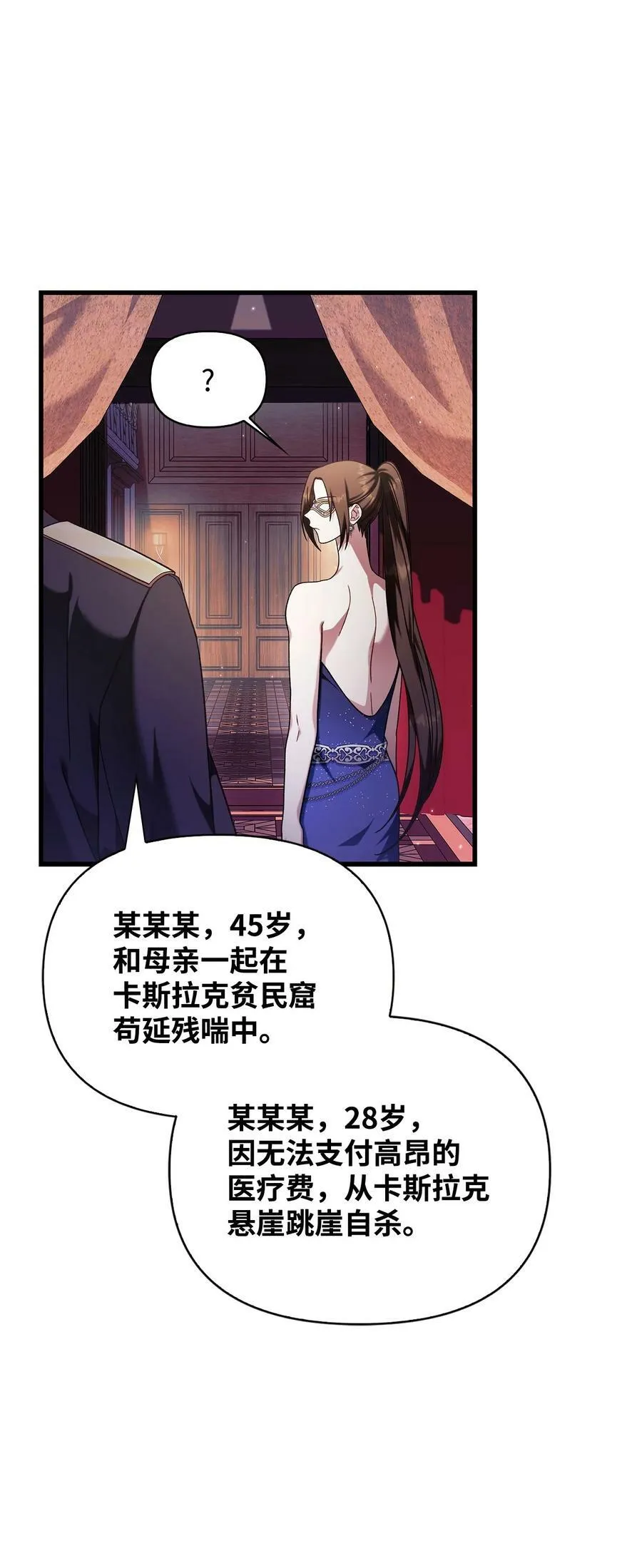 076 地下市场5