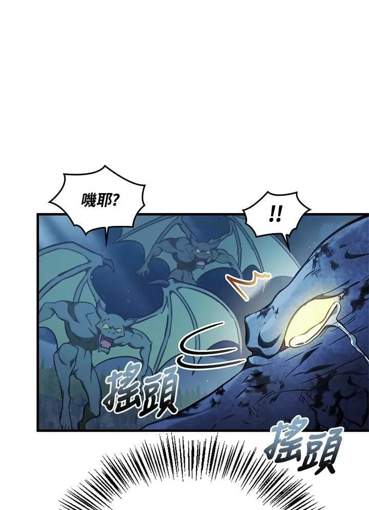 第85话26