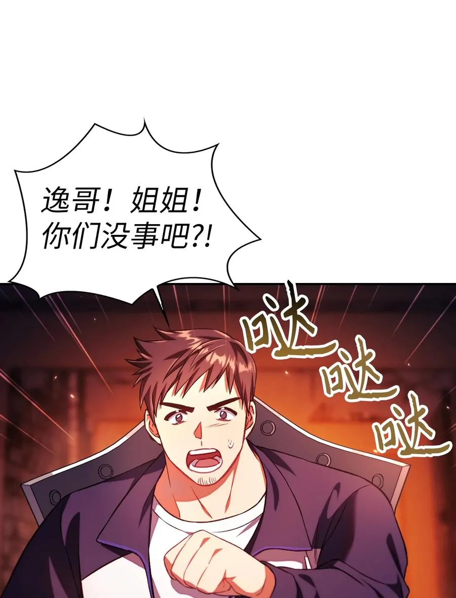 015 抛弃人性55