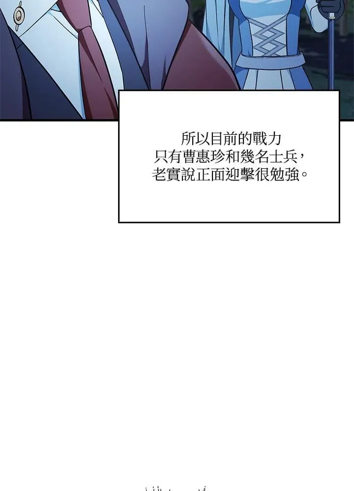 第85话9