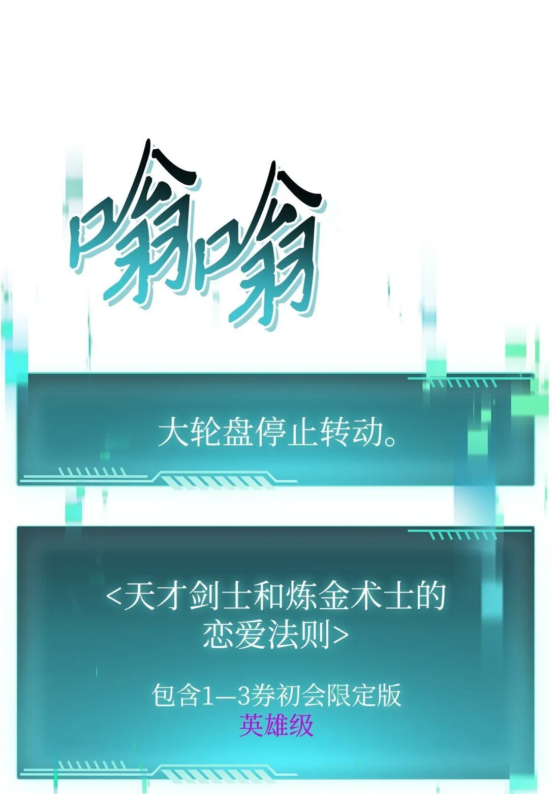 101 出现了，神话级90