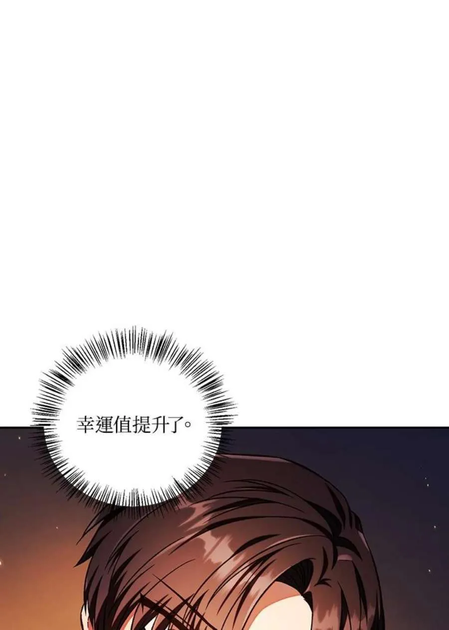 15话105