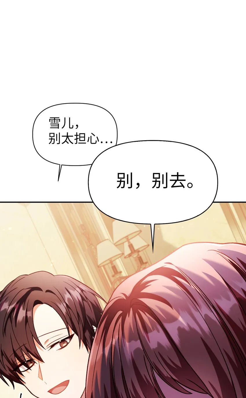 037 想看我发疯吗？145
