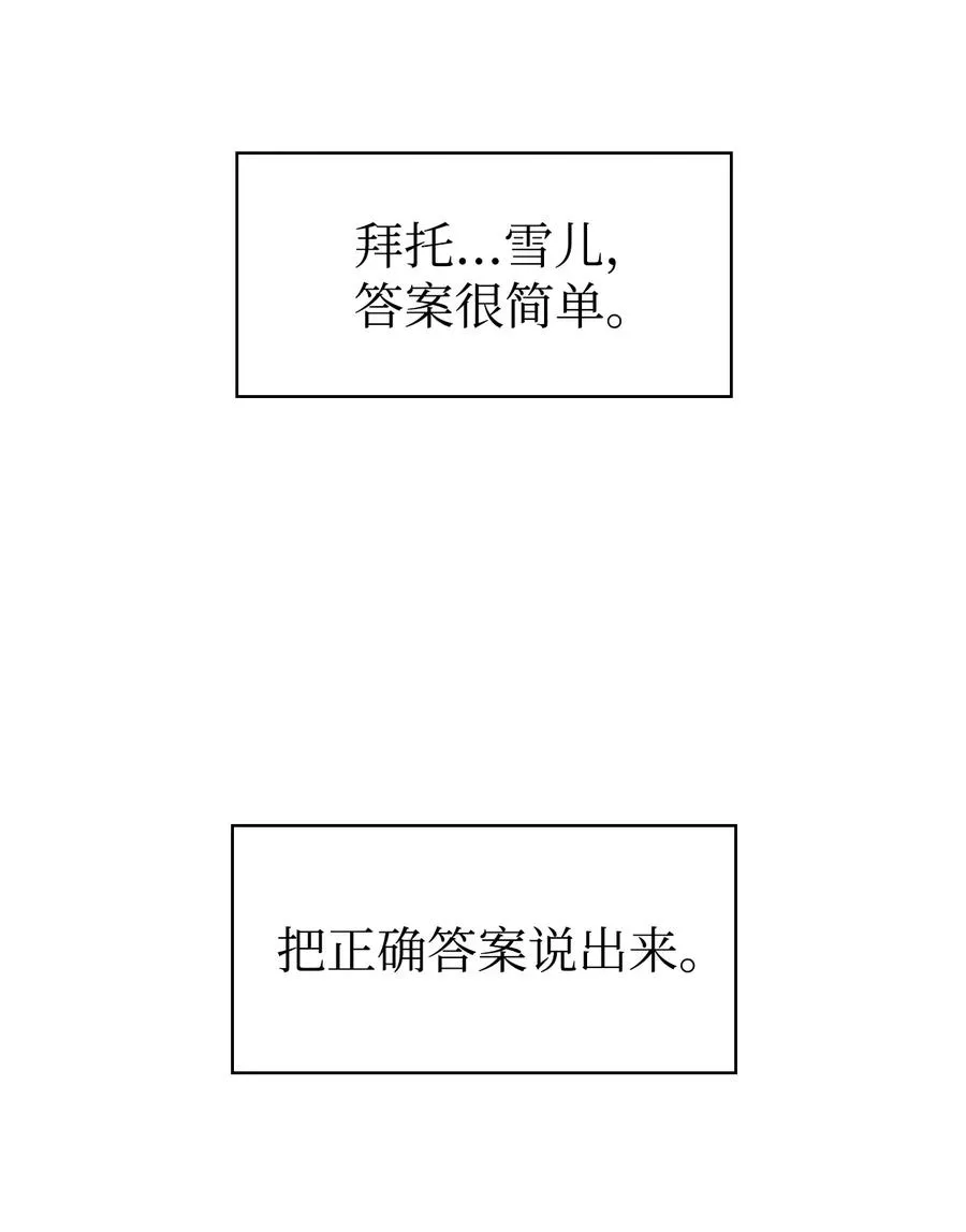 015 抛弃人性15