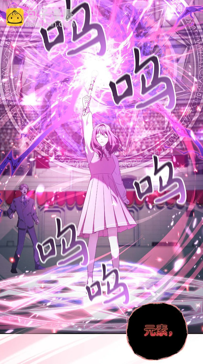 032 轰动全场63