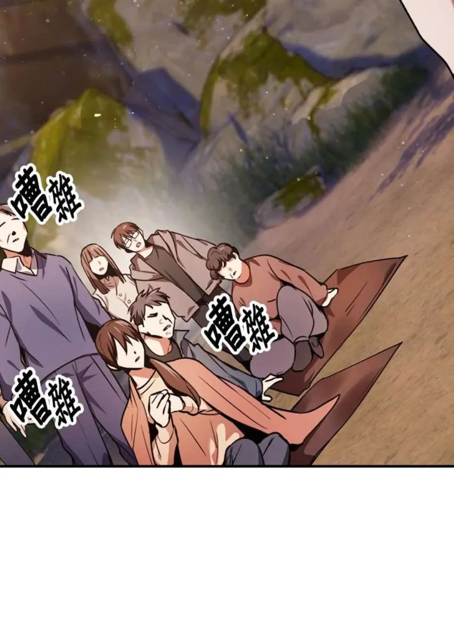 4话54