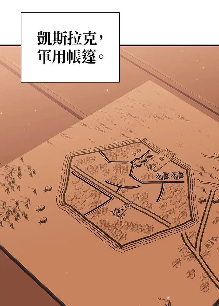 第84话107