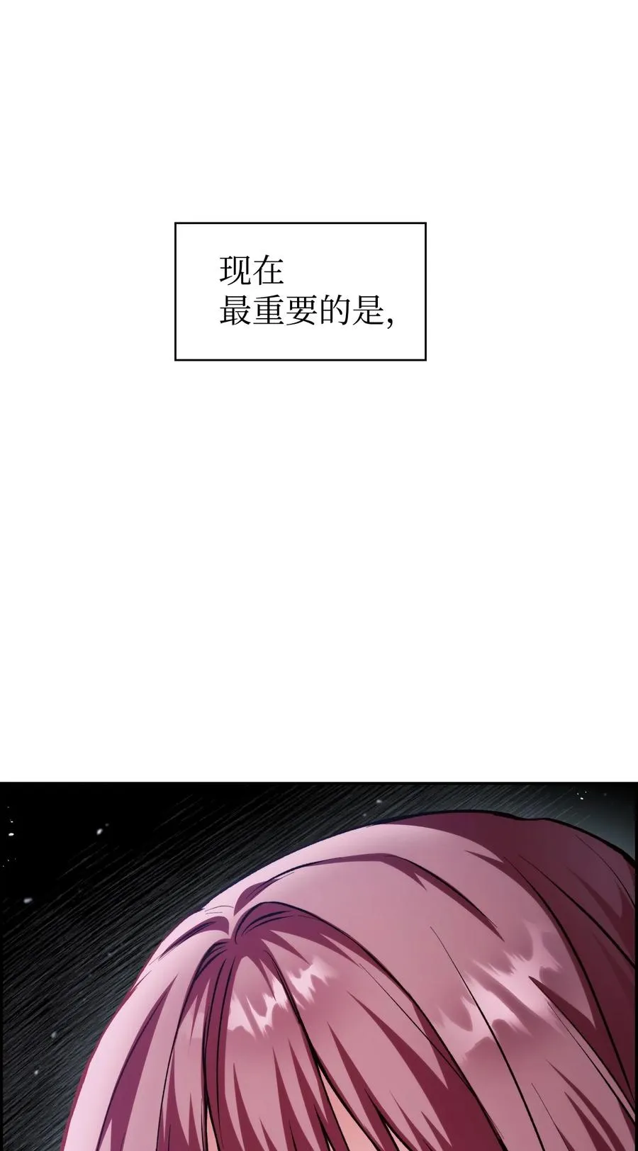 008 我才是王5