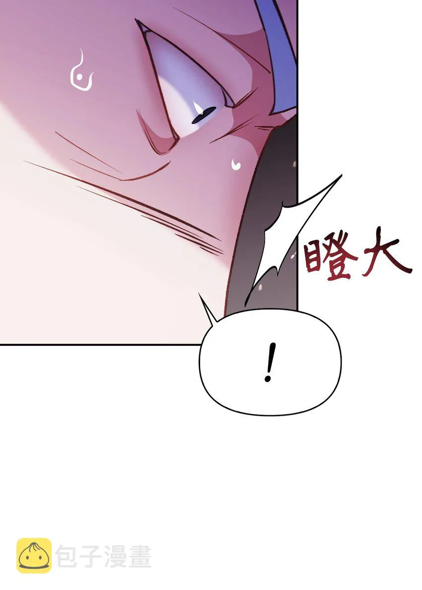 041 缘尽于此27