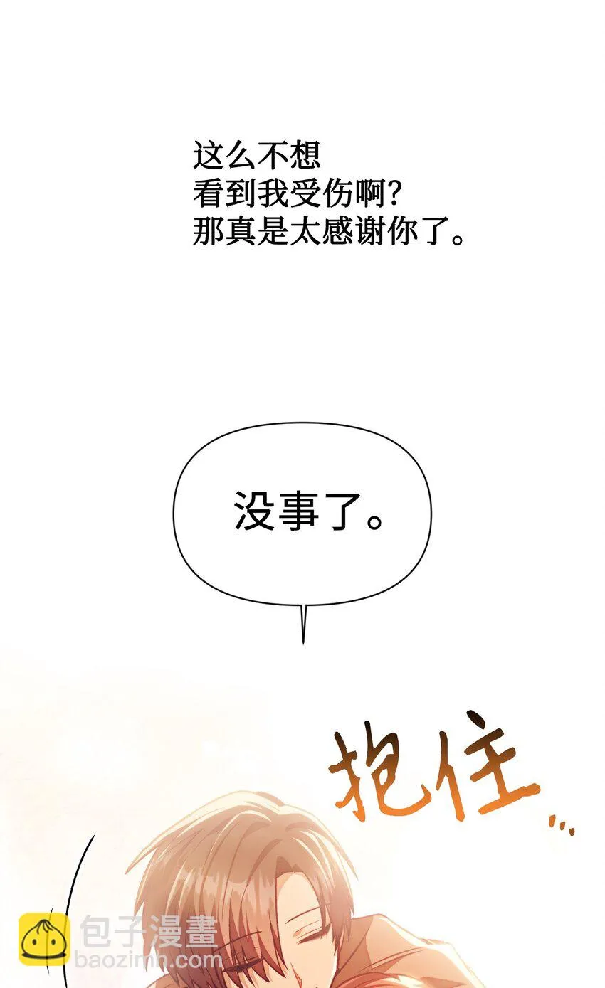025 解锁新职业27