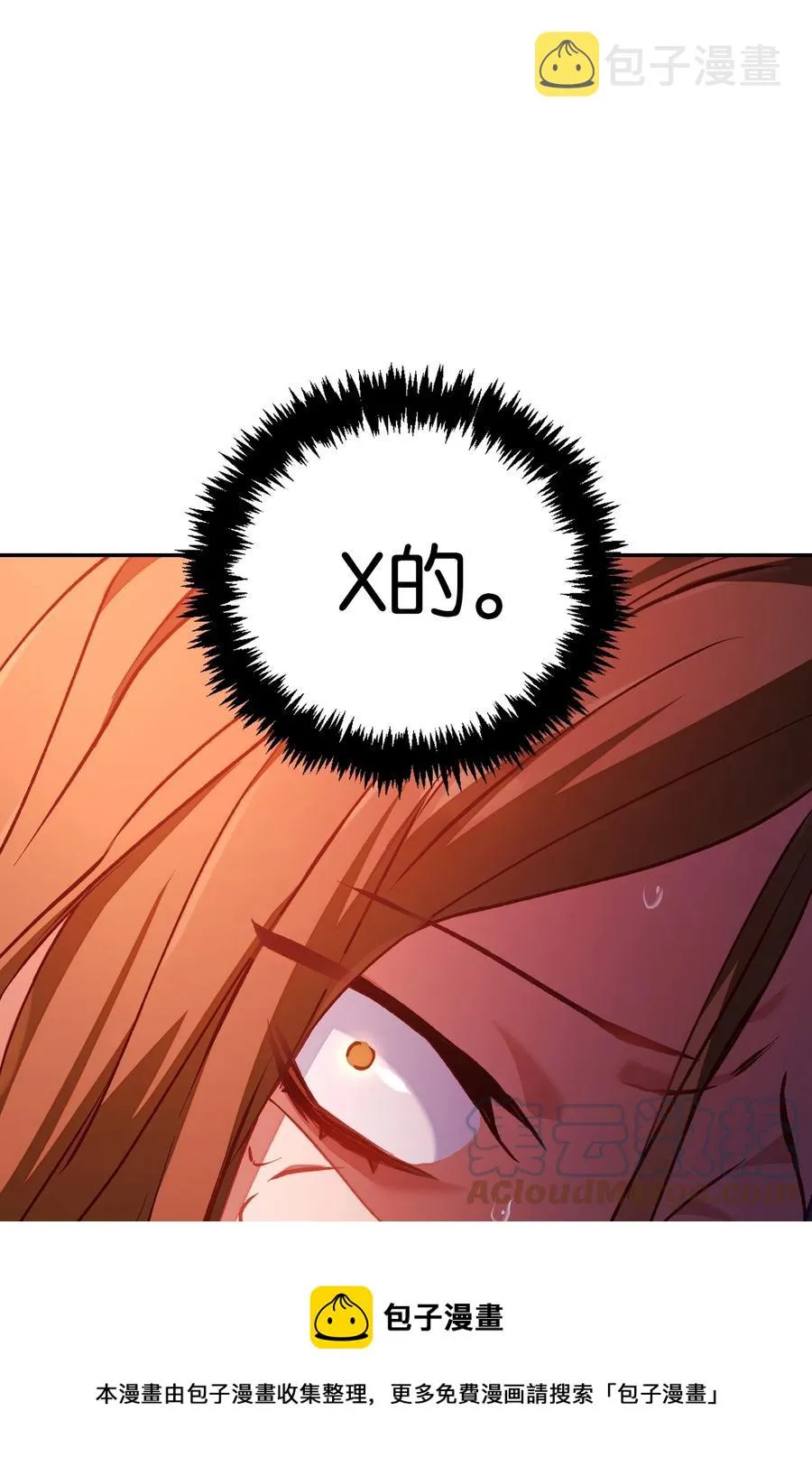 012 是错觉吧？56