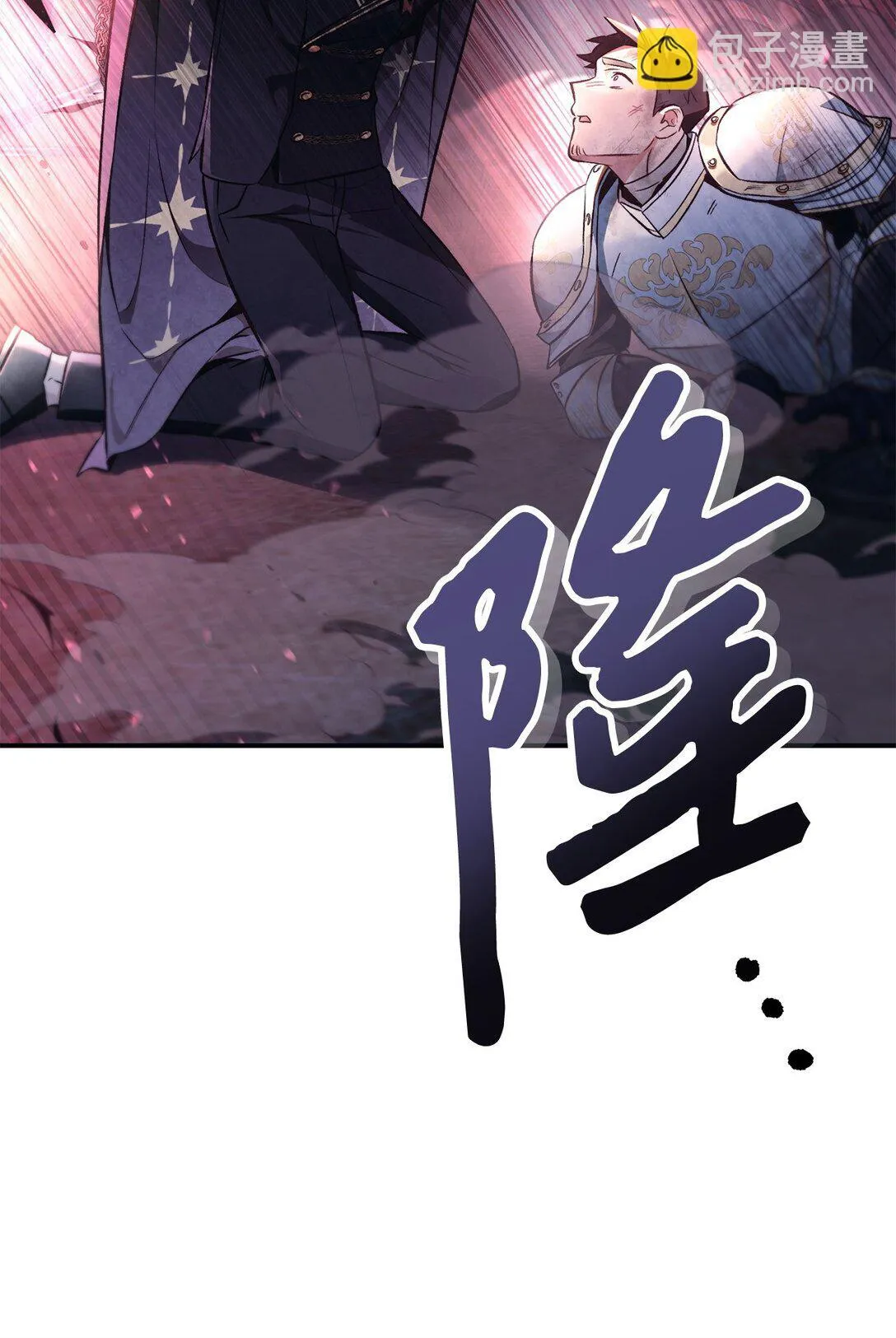 094 信念之盾33