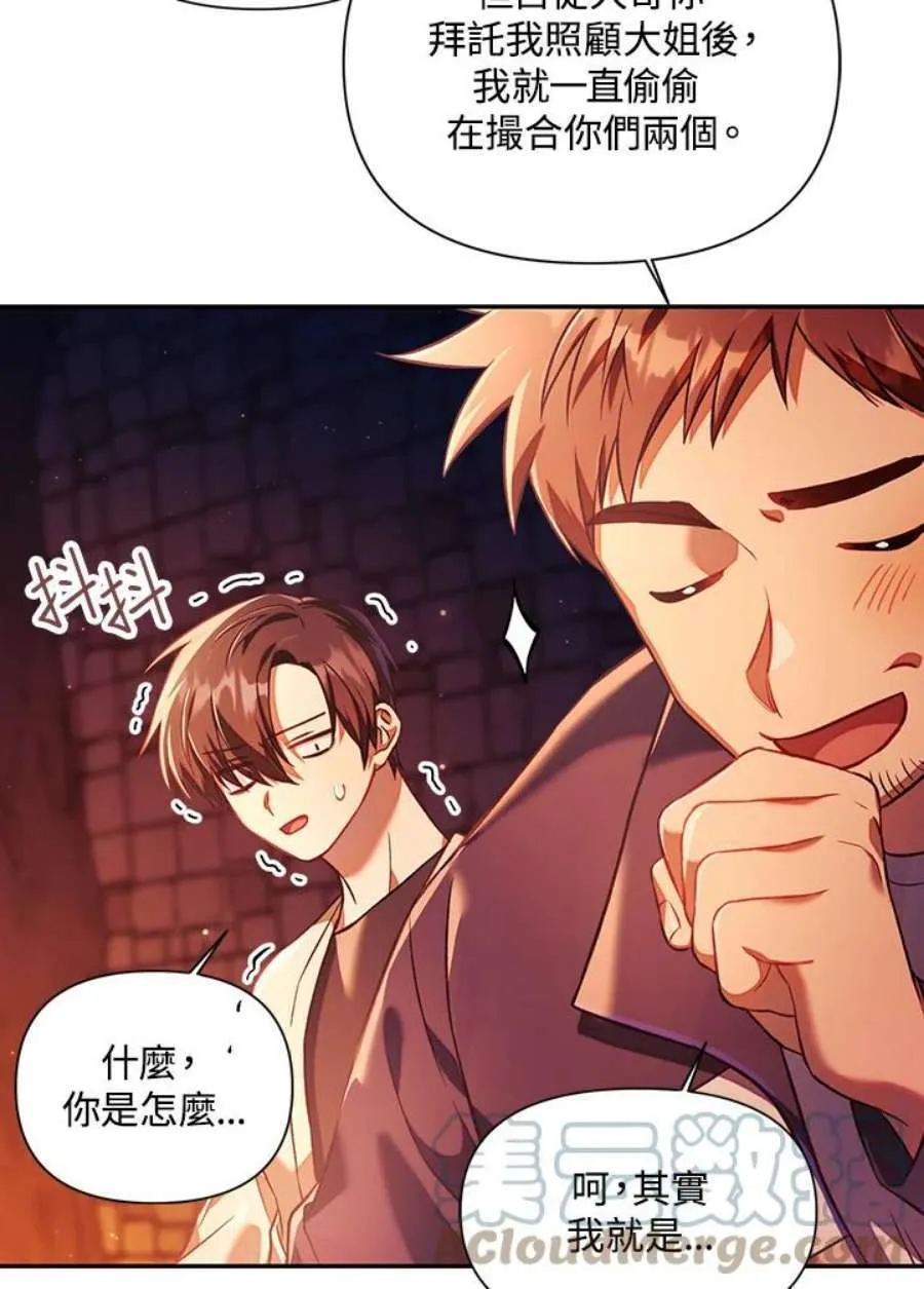 16话24