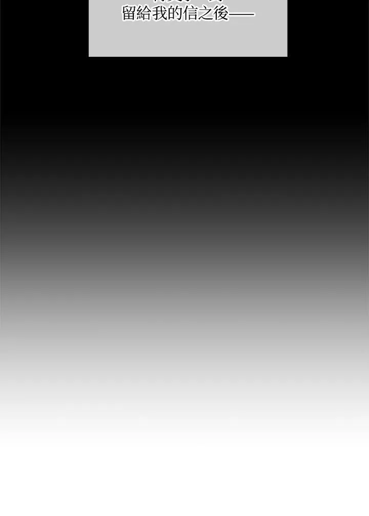 第86话26