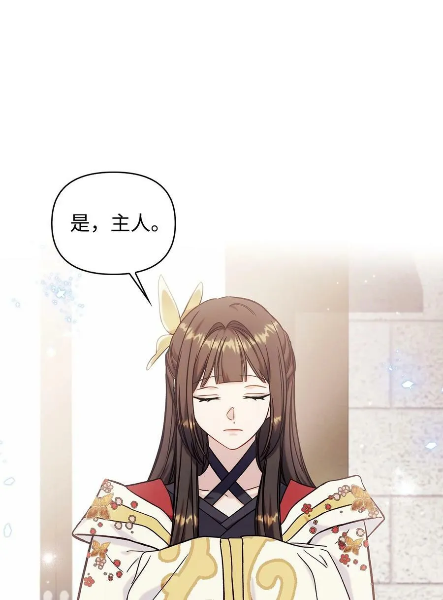070 栽赃伊藤117