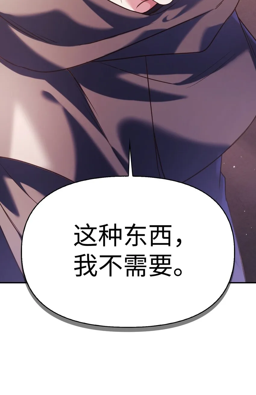 039 卖命交涉48