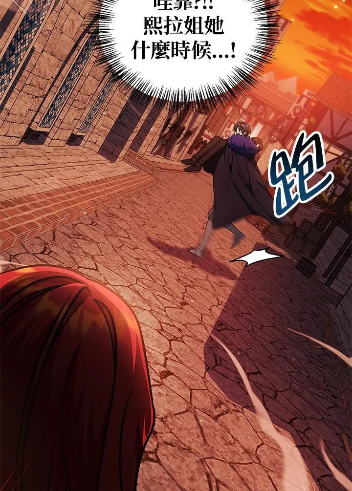 第84话46