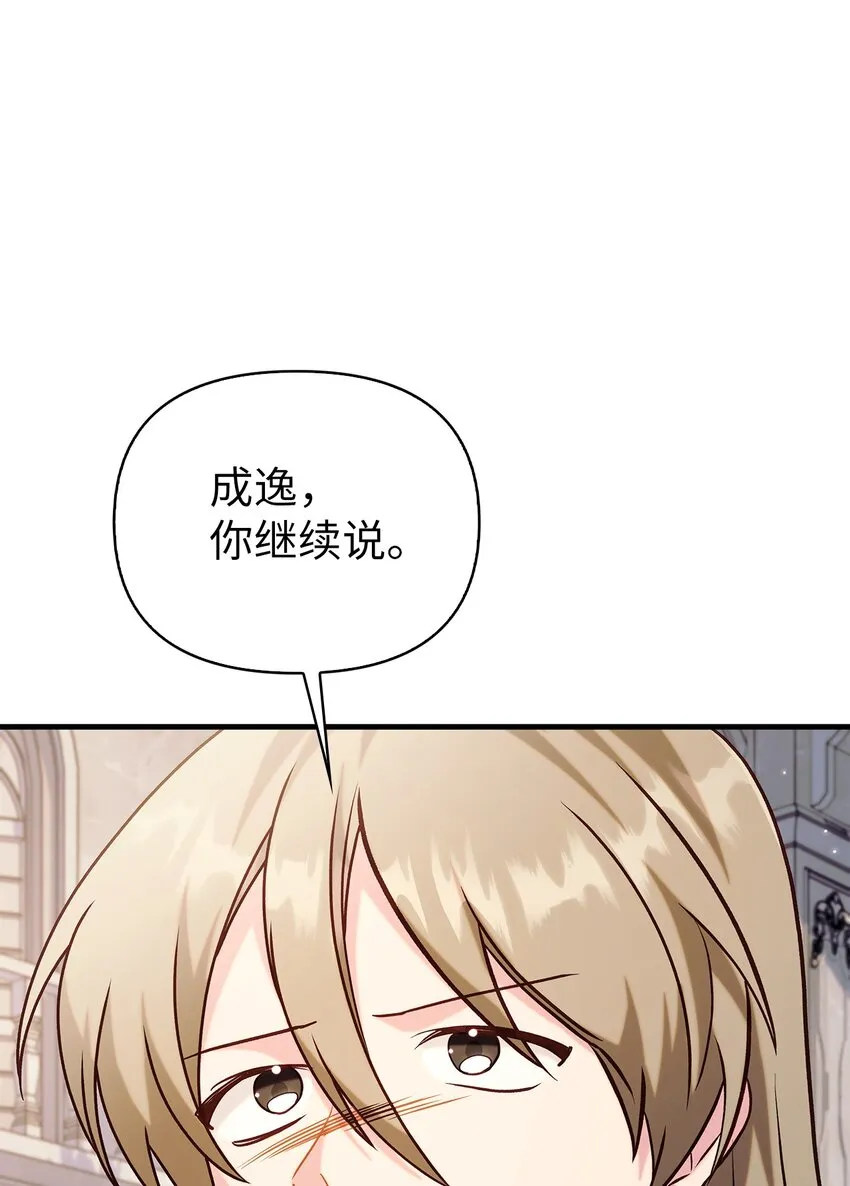 062 给我闭嘴85