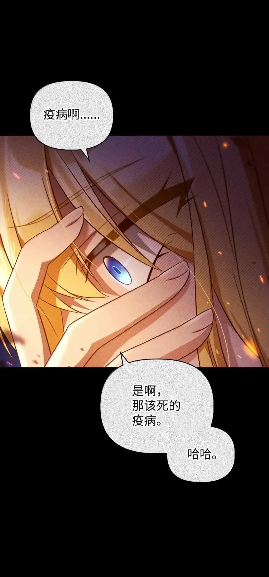 112 神圣民主主义8