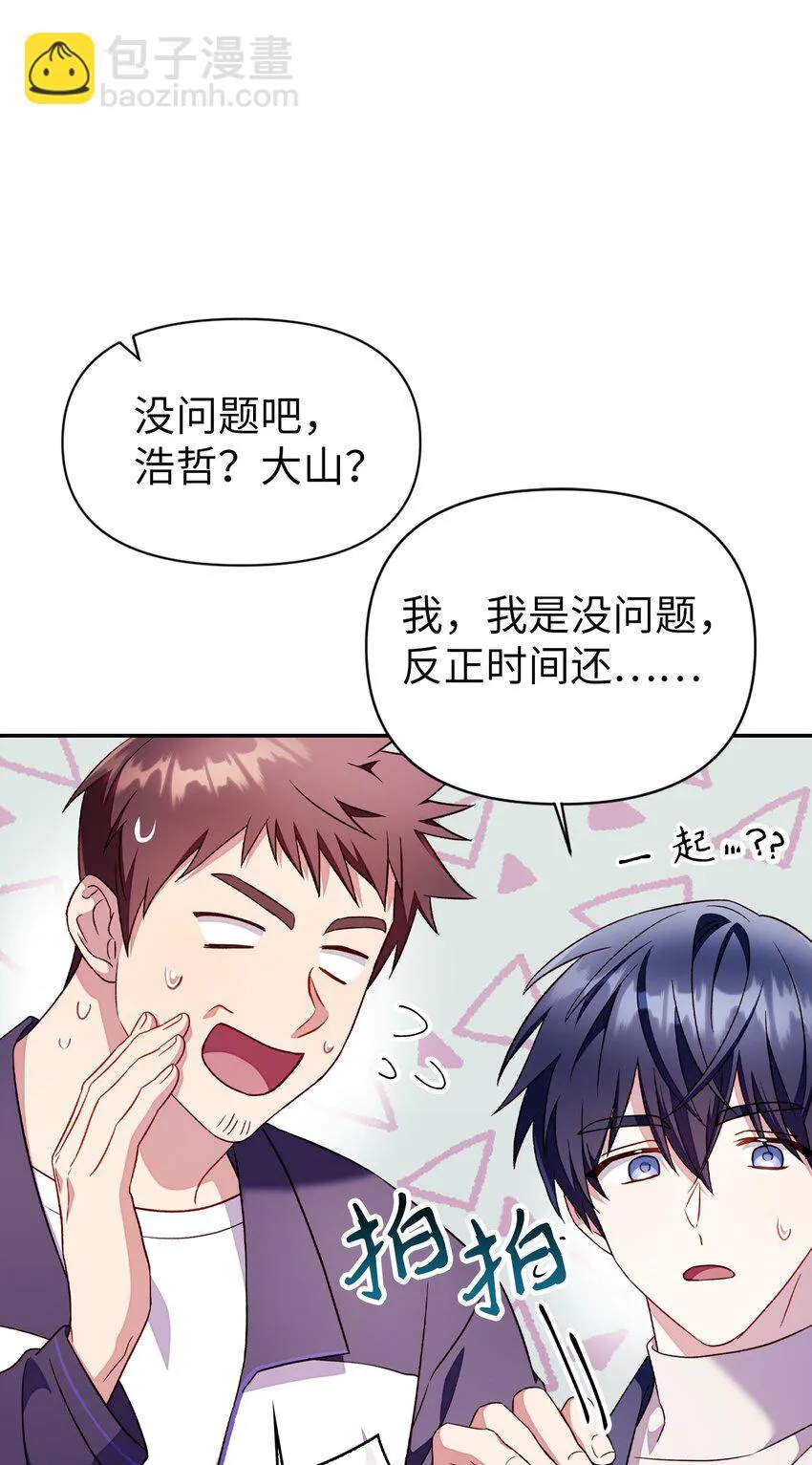031 驯养计划48