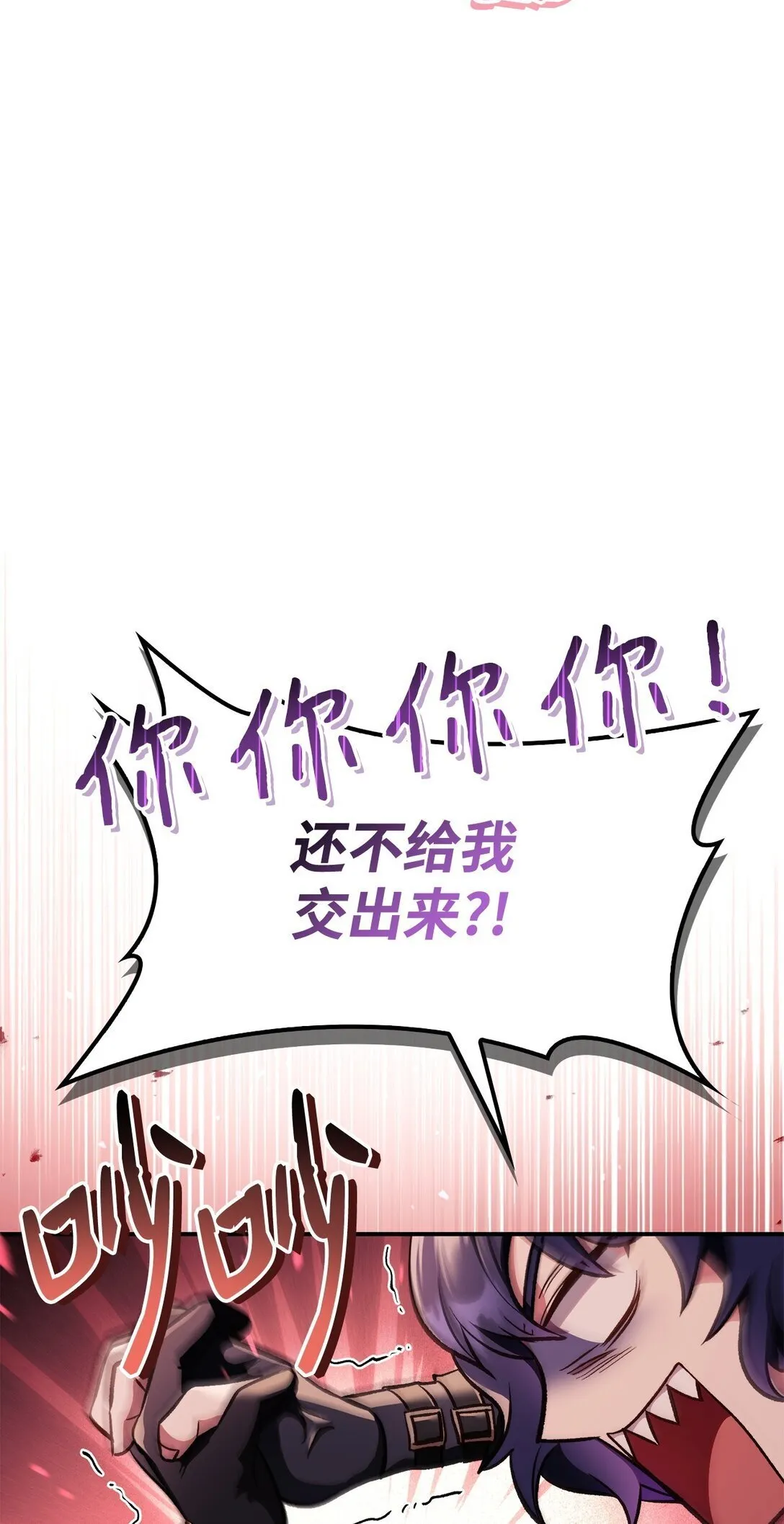096 韩素拉的报复89