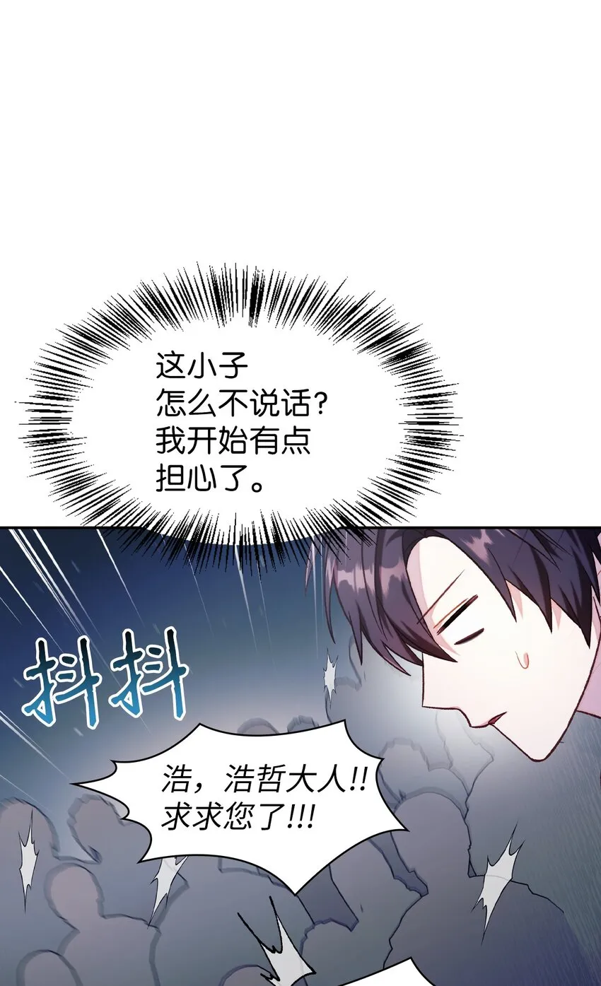 041 缘尽于此122