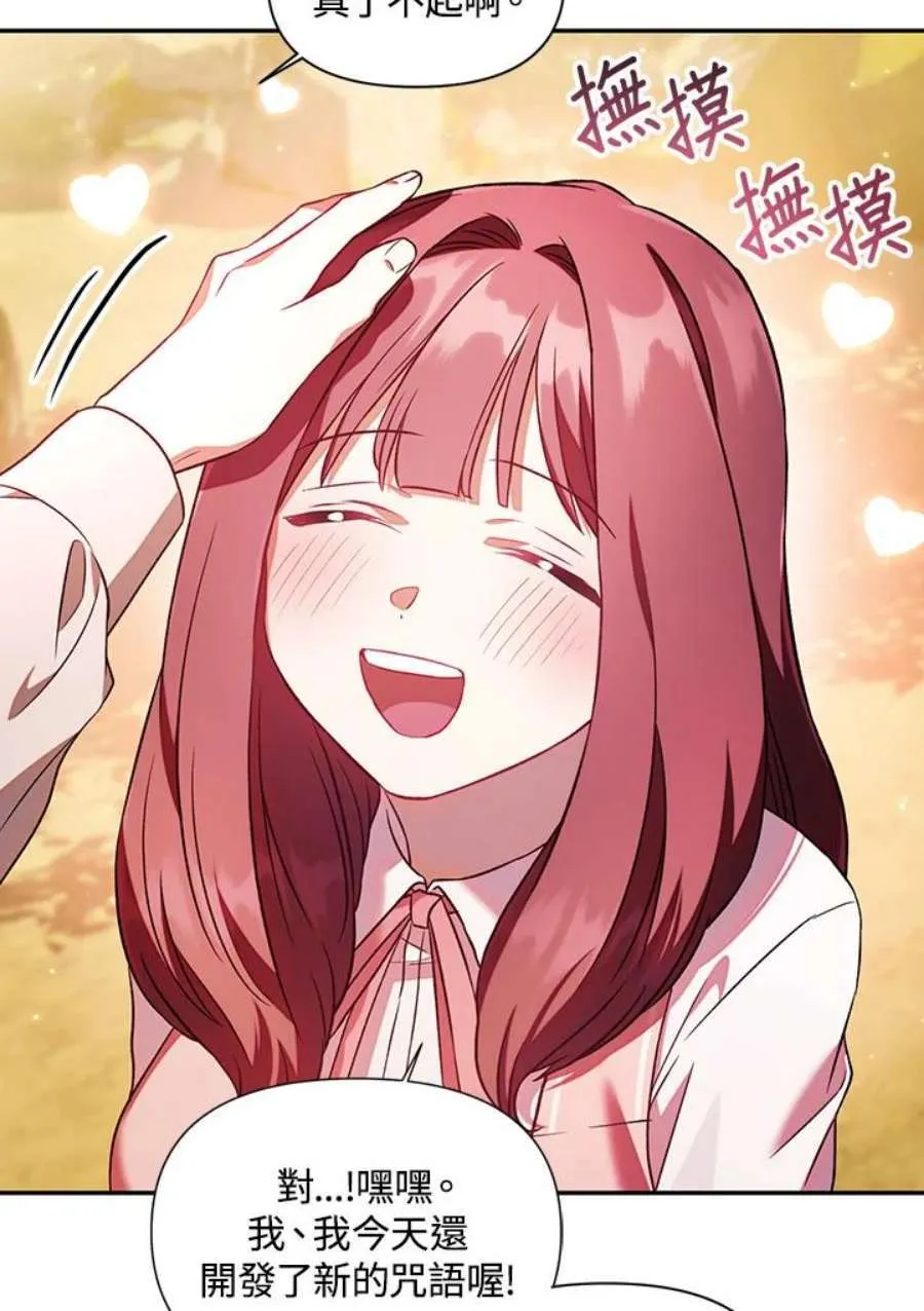19话66
