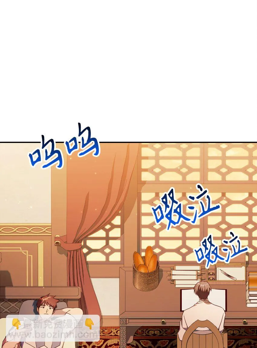 031 驯养计划75