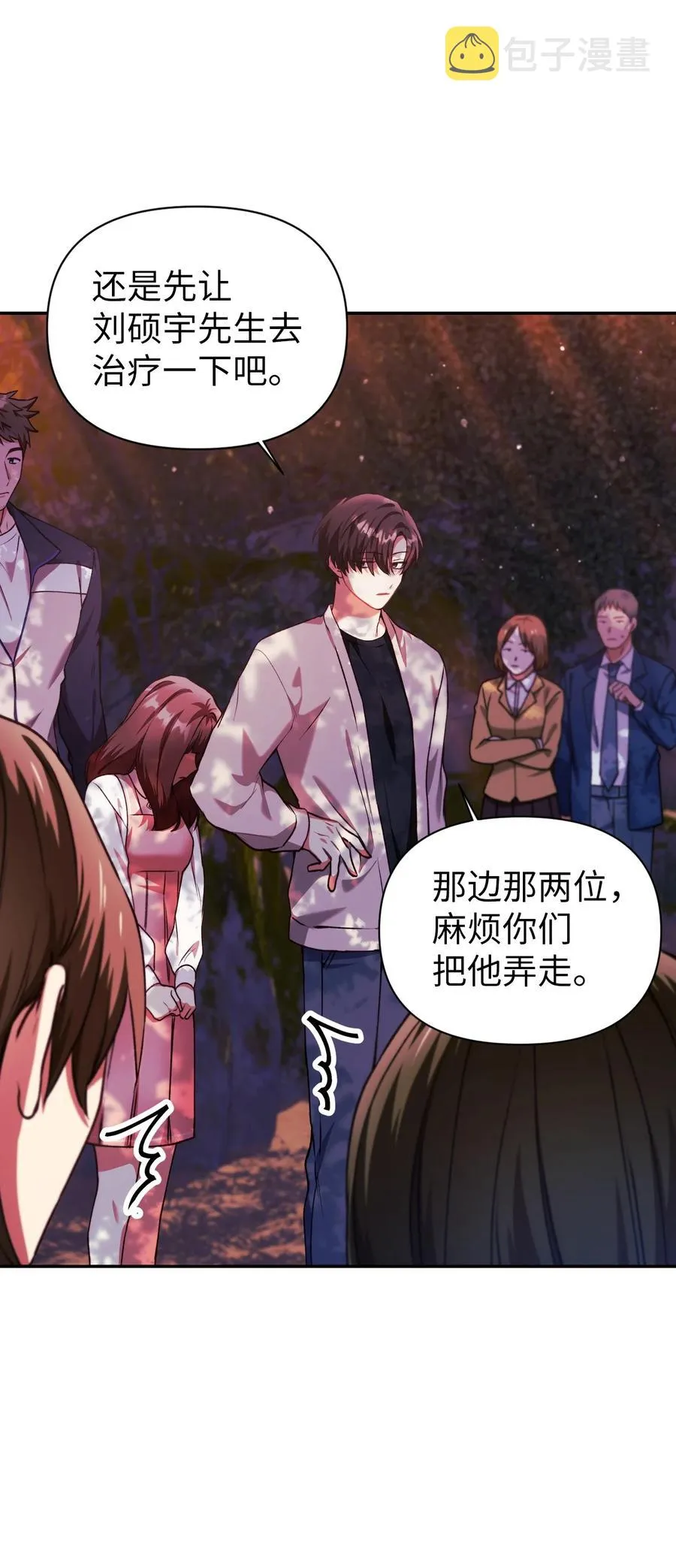 008 我才是王50
