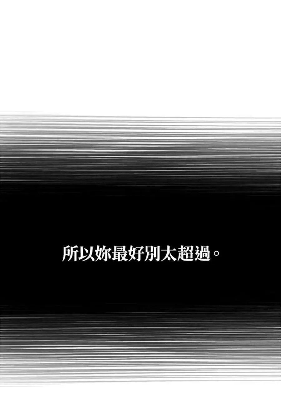 9话30