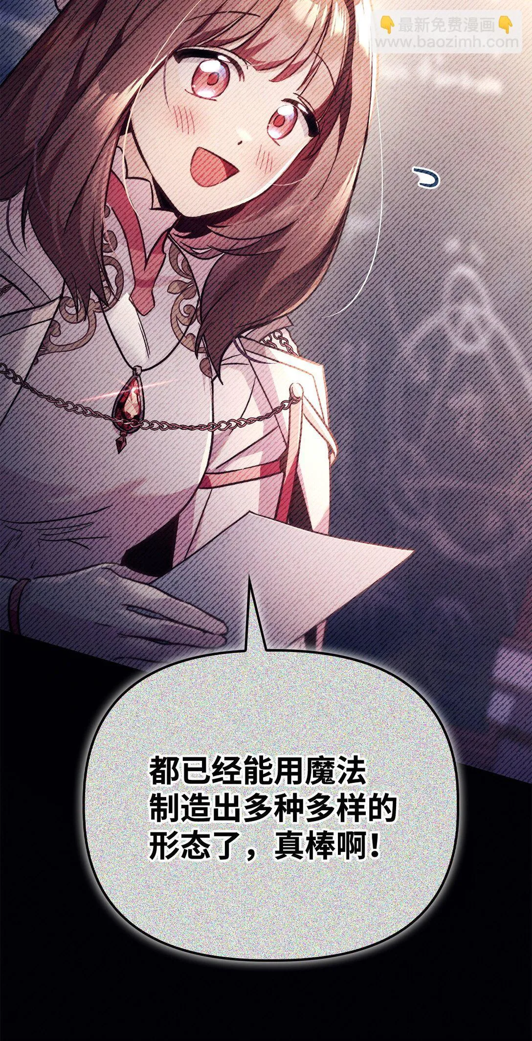 097 都是疯子2
