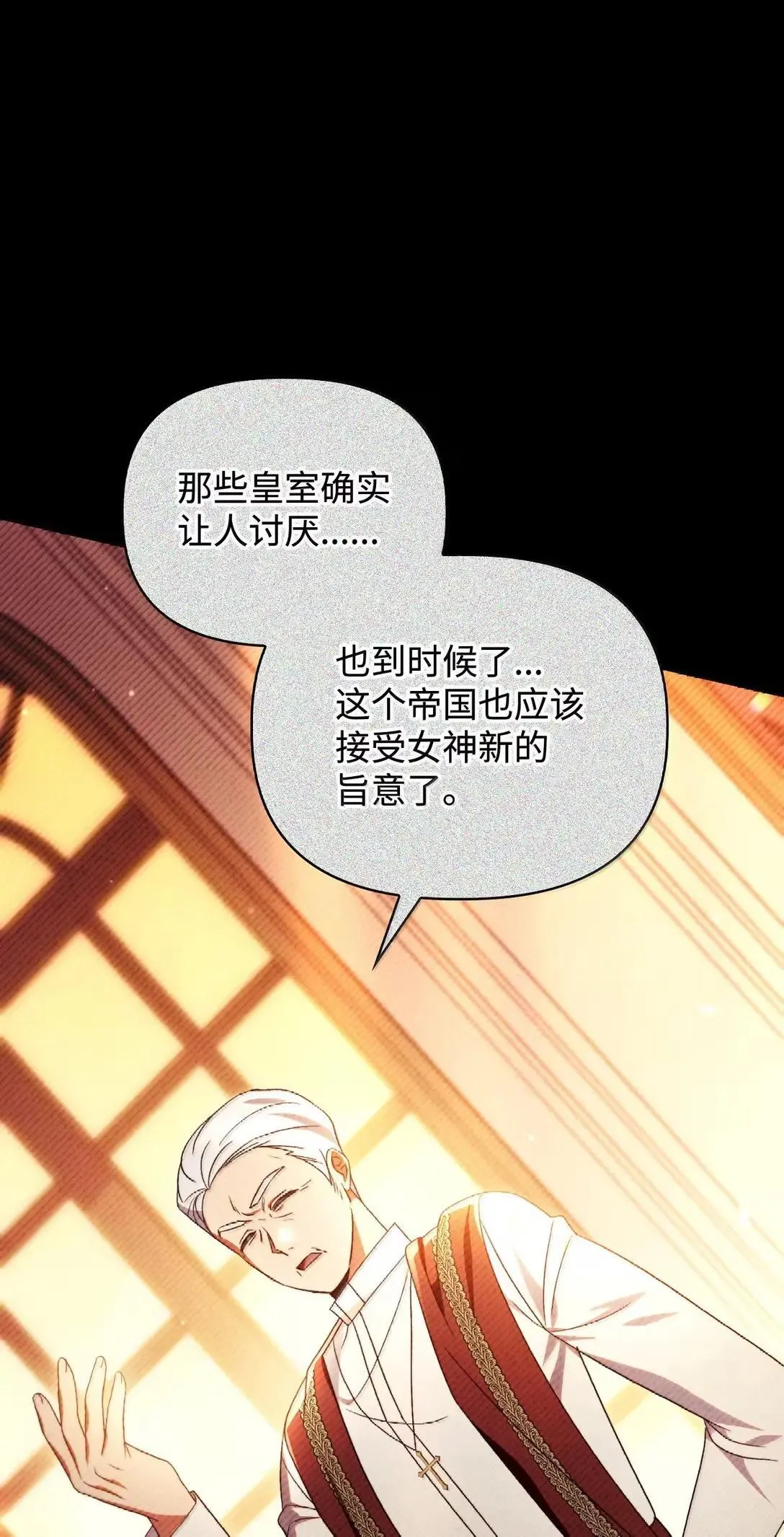 116 胜利后的布局52