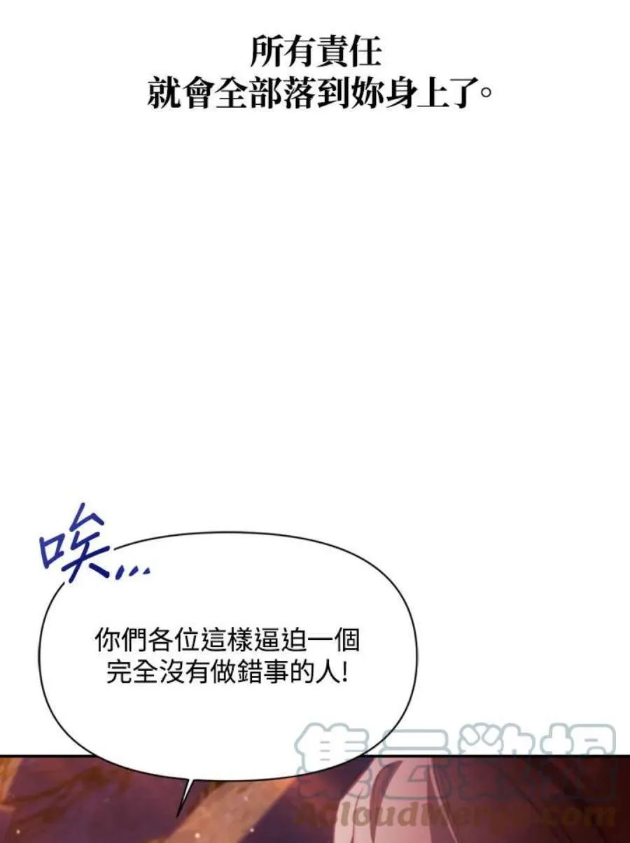 8话28