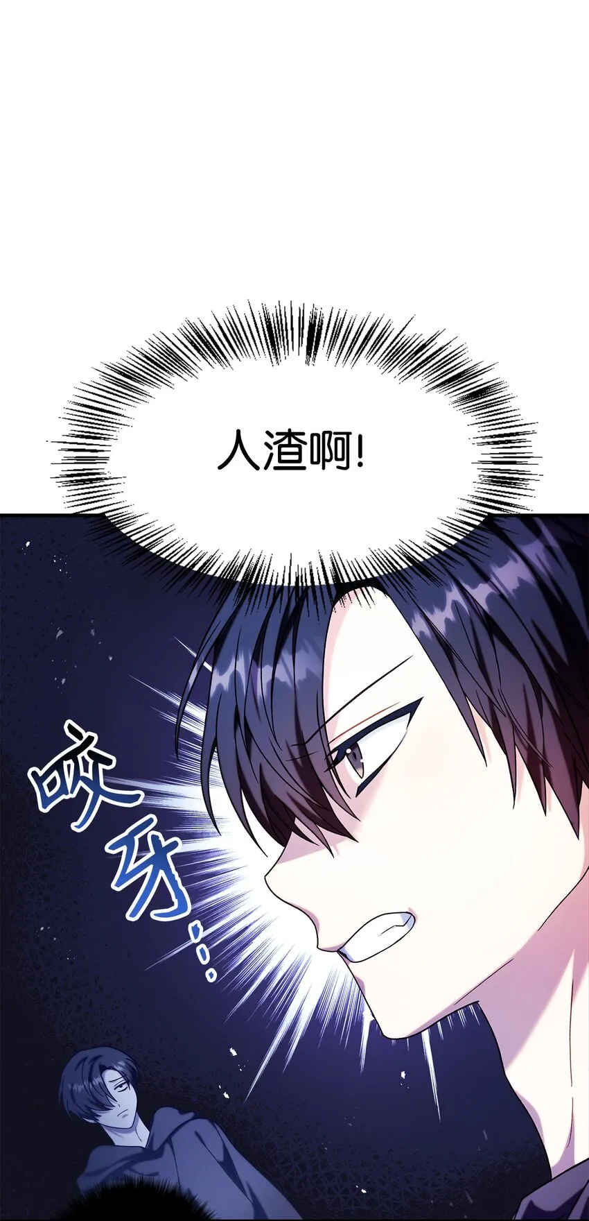 068 锒铛入狱11