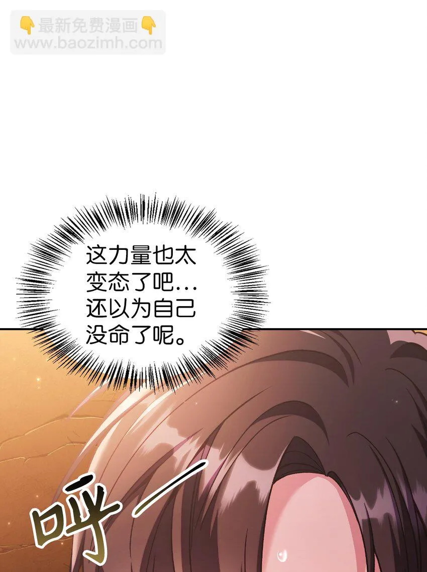 035 狂女本色8