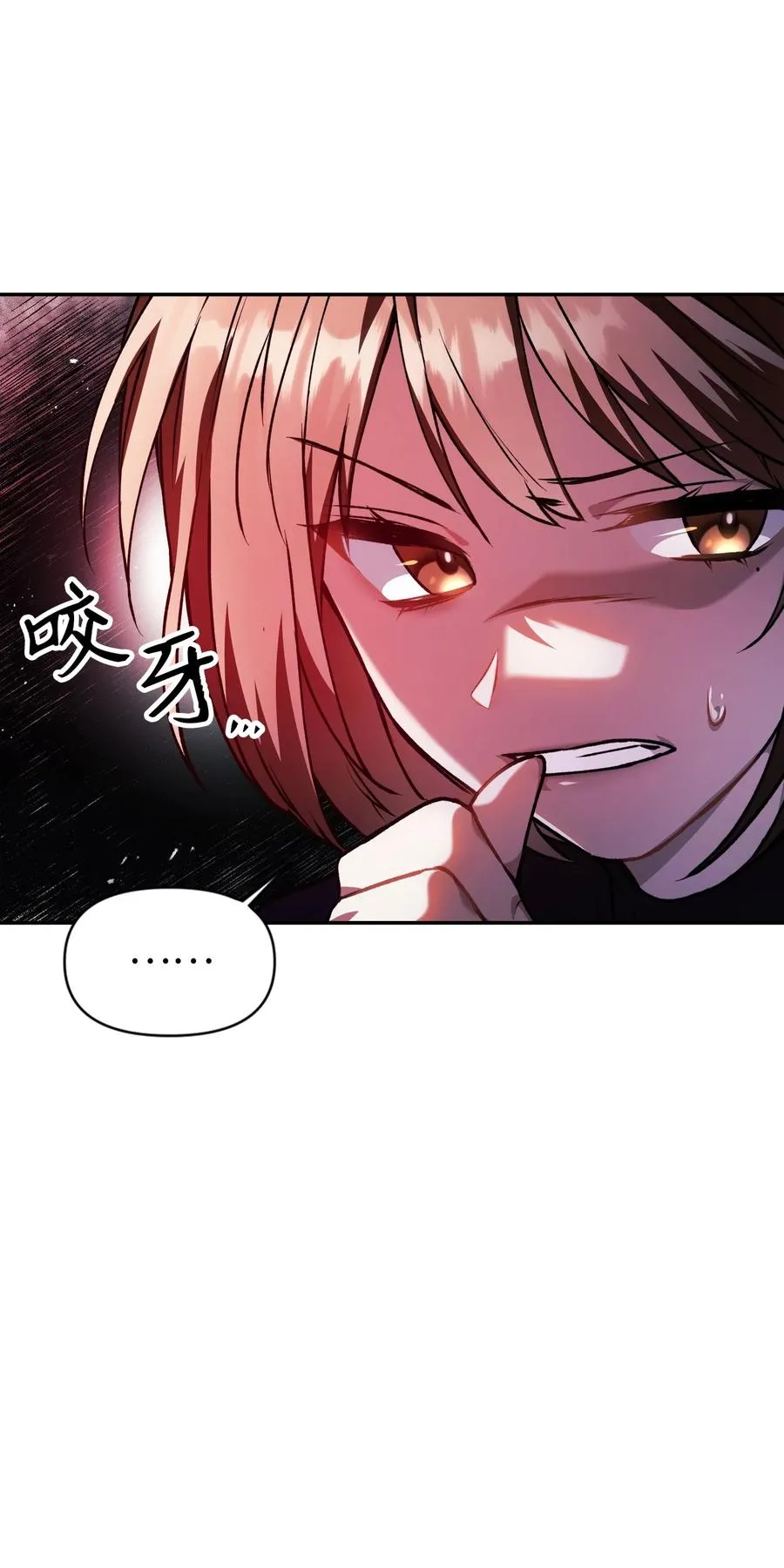 008 我才是王61