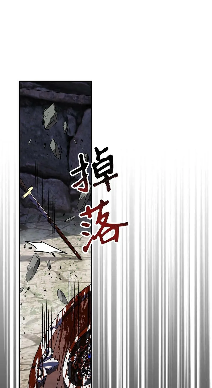 080 假象105